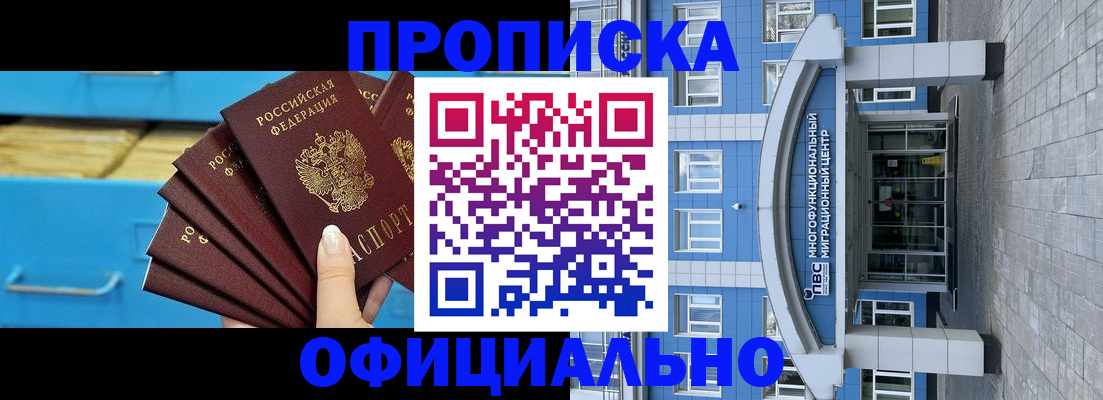 регистрация для дет. сада в Майском